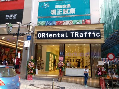 OT Macau