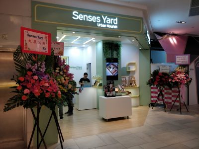 Senses Yard